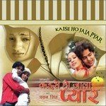 Kaise Ho Jaala Pyaar songs mp3