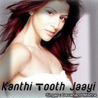 Kanthi Tooth Jaayi songs mp3