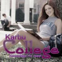 Karbu College Knoweldge Ho Jaayi songs mp3