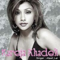 Mehndi Rachawalu Hanth Mein Jitesh Lal Song Download Mp3