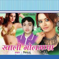 Khaali Golgappa songs mp3