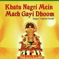 Khatu Nagri Mein Mach Gayi Dhoom songs mp3