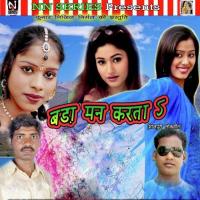 Chalelu Gajab Ke Chaal Dilip Kumar Song Download Mp3