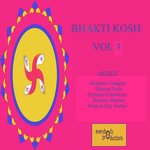 Bhagwati Stotram Manjeera Ganguly Song Download Mp3