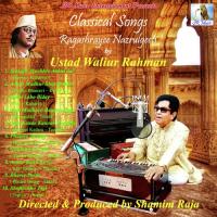 A Kon Madhur Sharab Dilay (Sindhu Bhairavi – Kaharva) Waliur Rahman Song Download Mp3