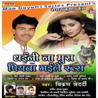 Khiyake Parle G Far Dele G Vikram Bedardi Song Download Mp3