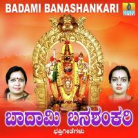Badami Banashankari songs mp3