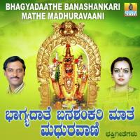 Banshankariye Bhagyavidathe K. Yuvaraj Song Download Mp3