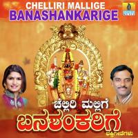 Chelliri Mallige Banashankarige songs mp3