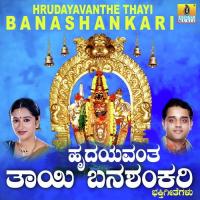 Hrudayavanthe Thayi Banashankari songs mp3