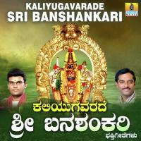 Kaliyugavarade Sri Banshankari songs mp3