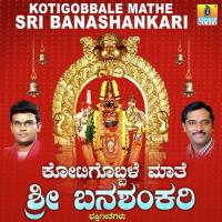 Kotigobbale Mathe Sri Banashankari songs mp3