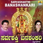 Sarvashakthi Banashankari songs mp3