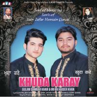 Khuda Kare Gulam Abbas,Gulam Qambar Khan,Irfan Haider Khan Song Download Mp3