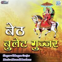 Beth Bullet Gujjar Chhagan Gurjar Song Download Mp3