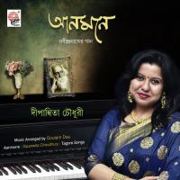 Tomari Jhornatolar Nirjone Dipanwita Choudhury Song Download Mp3