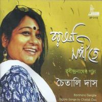 Aaj Jyotsna Ratey Sabai Chaitali Das Song Download Mp3