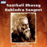 Santali Bhasay Rabindra Sangeet songs mp3