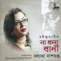 Amar Na Bola Bani Balaka Dasgupta Song Download Mp3
