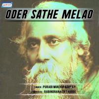 Oder Sathe Melao songs mp3