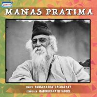 Kanna Hasir Dol Dolano Anasuya Bhattacharya Song Download Mp3
