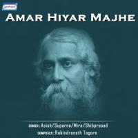 Amar Mon Bole Chai Asish,Suparna,Mira,Shibprasad Song Download Mp3
