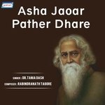 Asha Jaoar Pather Dhare songs mp3