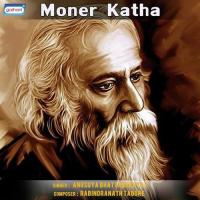 Moner Katha songs mp3