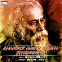 Chander Hasir Bandh Bhengeche Sunanda Roy Chowdhury Song Download Mp3