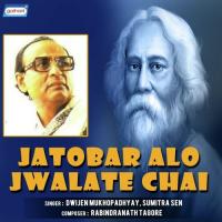 Jatobar Alo Jwalate Chai songs mp3