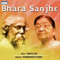Amar Abhimaner Badale Sumitra Sen Song Download Mp3