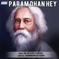 Prabhu Amar Priya Amar Dr. Gayatri,P. Chitnis Song Download Mp3