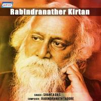 Rabindranather Kirtan songs mp3