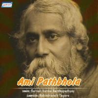 Ami Pathbhola songs mp3