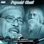 Ebar Abagunthan Kholo Manna Dey Song Download Mp3