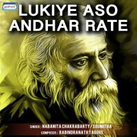 Ogo Amar Praner Thakur Nabanita Chakrabarty,Soumitra Song Download Mp3