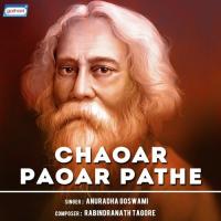 Chaoar Paoar Pathe songs mp3