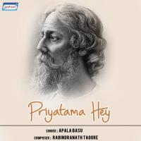 Priyatama Hey songs mp3