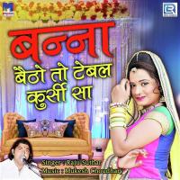 Banna Beitho To Teble Kurshi Sa Raju Suthar Song Download Mp3