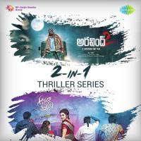 2-In-1 Thriller Series songs mp3