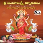 Sriman Mahalakshmi Baby Kalpana Song Download Mp3