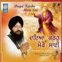 Daya Karho Mere Sai songs mp3