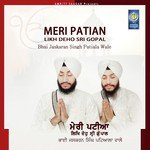 Meri Patian Likh Deho Sri Gopal songs mp3