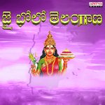 Poru Sagutundi (From "Veera Telangana") Mano Song Download Mp3