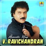 Romantic King V. Ravichandran songs mp3