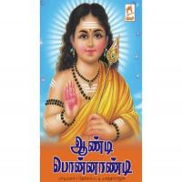 Vandharaiyya Thekkampatti Sundarrajan Song Download Mp3