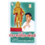 Kandha Sasti S.P. Balasubrahmanyam Song Download Mp3