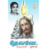 Annai Unn Thirunnaamam Jikki Song Download Mp3