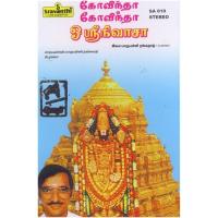 Thirumalai Virumalai Parupalli Ranganath,Ramana Song Download Mp3