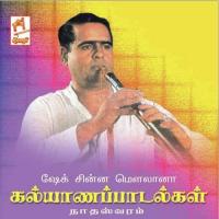 Kalyanapaadalgal songs mp3